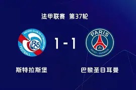 kaiyun sports-关于斯特拉斯堡主场大胜梅斯，豪取胜利的信息