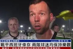 开云体育官网-云达不来梅战平法兰克福，保持不败纪录()