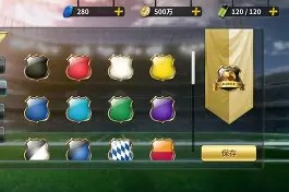 国内足球豪门擦出火花，球队一决雌雄，胜负难定()