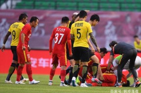 开云手机登录界面-广州恒大主场失利，保级形势岌岌可危()