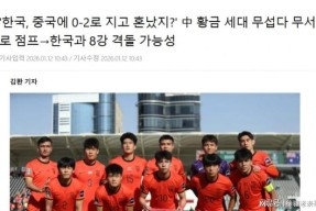 开云中国-国际赛事中球员们殚精竭虑，为球队争出一片天地的简单介绍