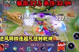 开云体育app-俄罗斯小胜克塞，逆风翻盘的可能性难以预料(再次强大的俄罗斯对周边国家是可怕恶梦)