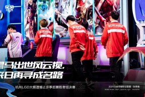 开云体育sports-东京FC遗憾告别，止步淘汰赛()