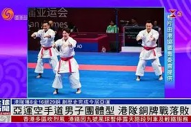 kaiyun app-台北球队再战落败，追赶势头受阻()