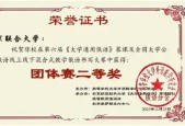 开云-俄罗斯队在足球盛事中表现优异，斩获巨大胜利()