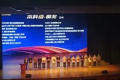 开云sports-河青FC不负众望，晋级决赛之路()